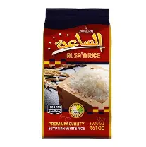 ارز الساعة 1 كجم