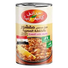 فول بالخلطة المصرية 450 جرام من حدائق كاليفورنيا