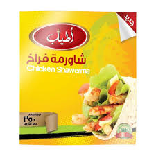 أطياب شاورما فراخ 350 جم