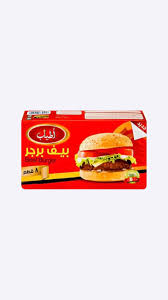 أطياب بيف برجر 8 قطع
