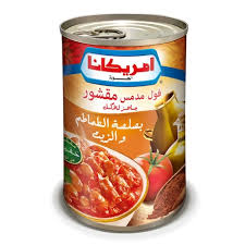 أمريكانا فول مدمس مقشور بالزيت وصلصة الطماطم 400 جم
