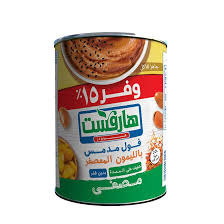 هارفست فول مصفى بالليمون المخلل 400 جم