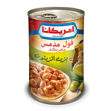 أمريكانا فول مدمس بزيت الزيتون 400 جم