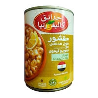 حدائق كاليفورنيا فول مدمس بالليمون والكمون 400 جم