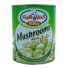 الطاهية مشروم كامل 800 جم