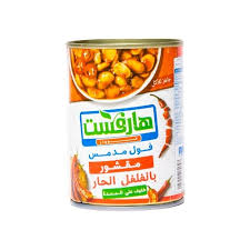 هارفست فول بالفلفل الحار 400 جم