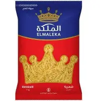 شعريه من الملكه 1كجم