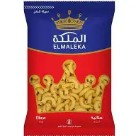 مكرونه هلاليه من الملكه 1كجم