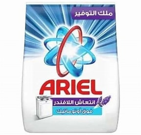 مسحوق غسيل اريال فوق أتوماتيك برائحة اللافندر - 2 كجم